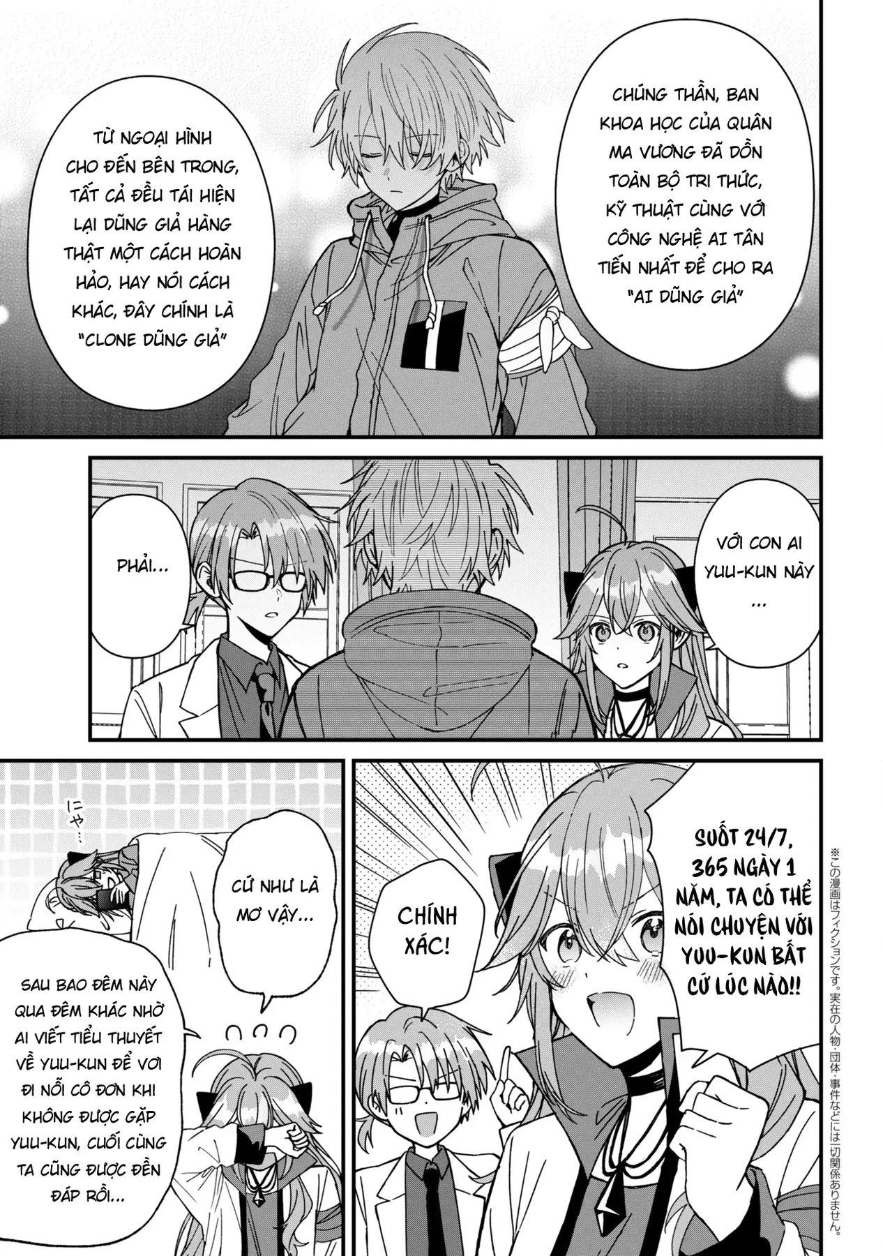 Gachi Koi Maou-Sama Chapter  27 - 3