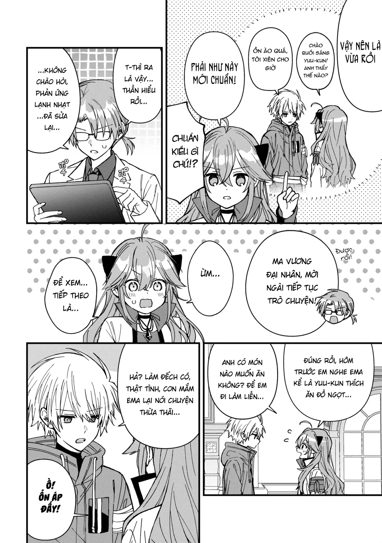 Gachi Koi Maou-Sama Chapter  27 - 6