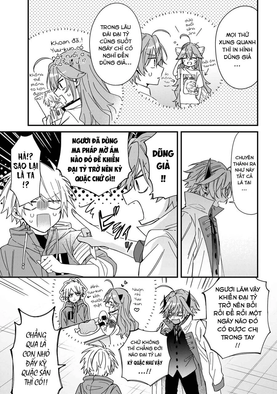 Gachi Koi Maou-Sama Chapter 12 - 13