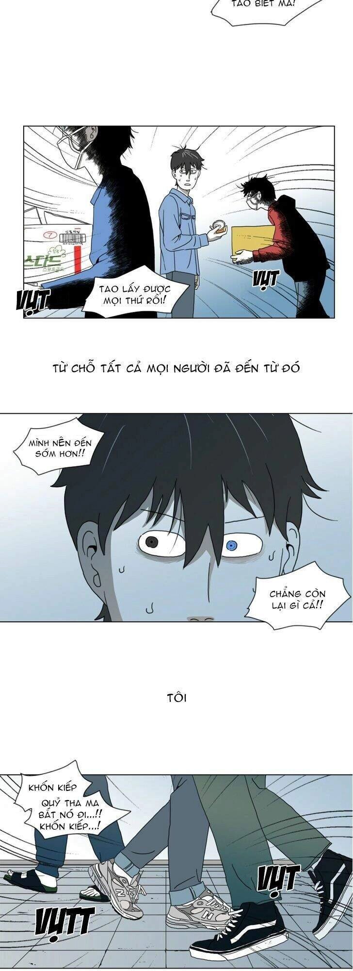 Subway Line 1 Chapter 3 - 23