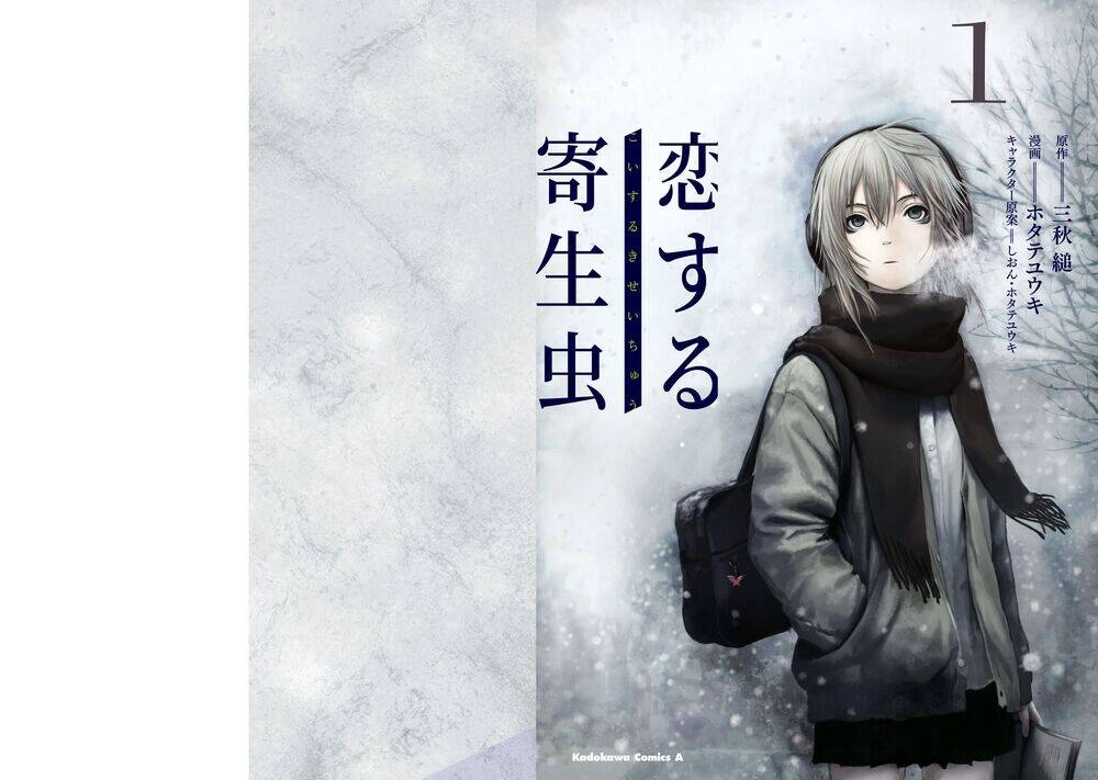 Parasite In Love - Ký Sinh Trùng Đang Yêu Chapter 1 - 1
