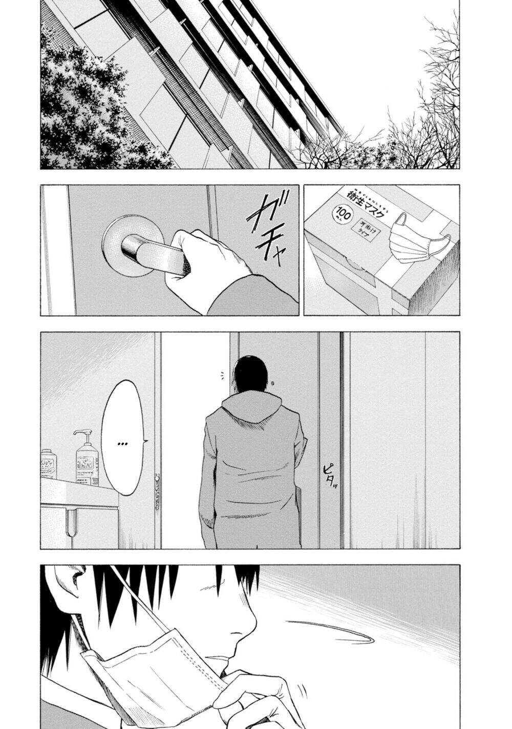 Parasite In Love - Ký Sinh Trùng Đang Yêu Chapter 2 - 18