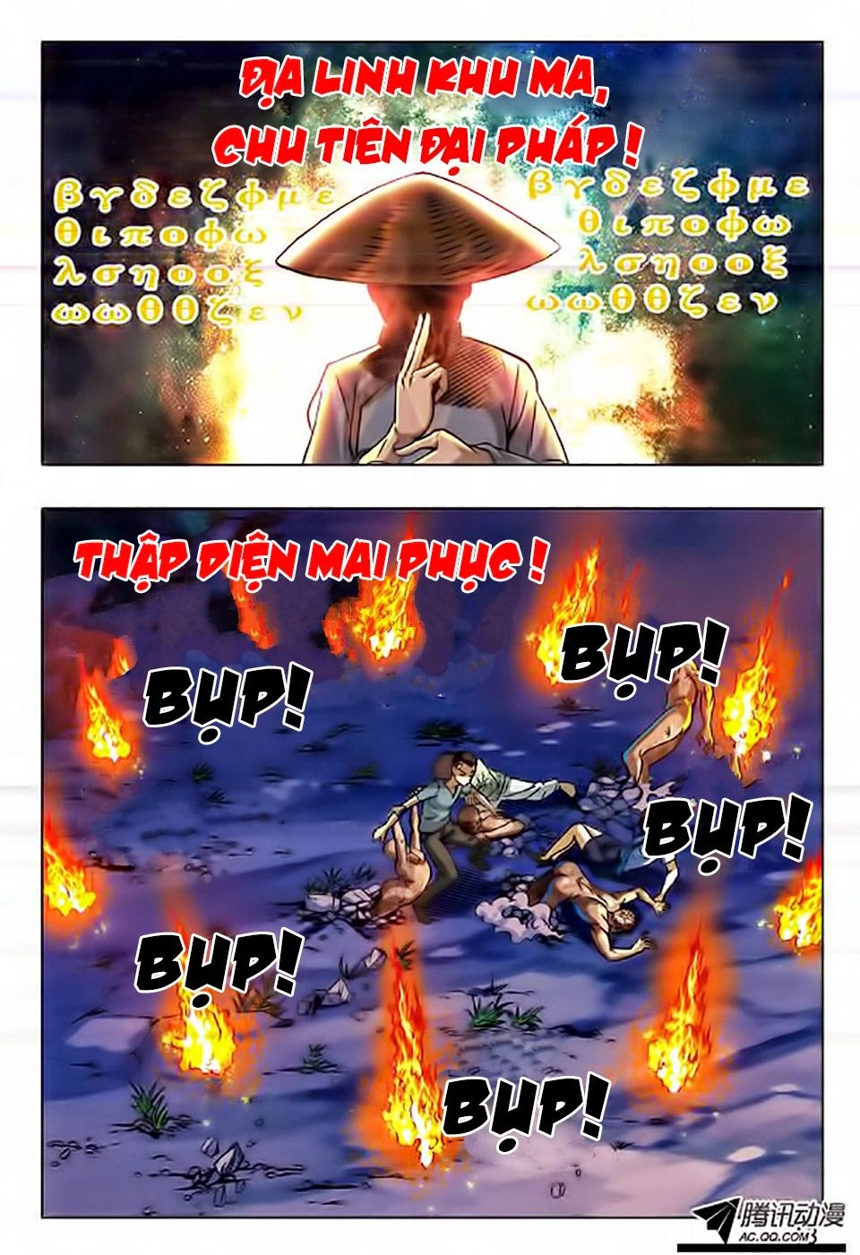 Trung Quốc Kinh Ngạc Tiên Sinh Chapter 29 - 13