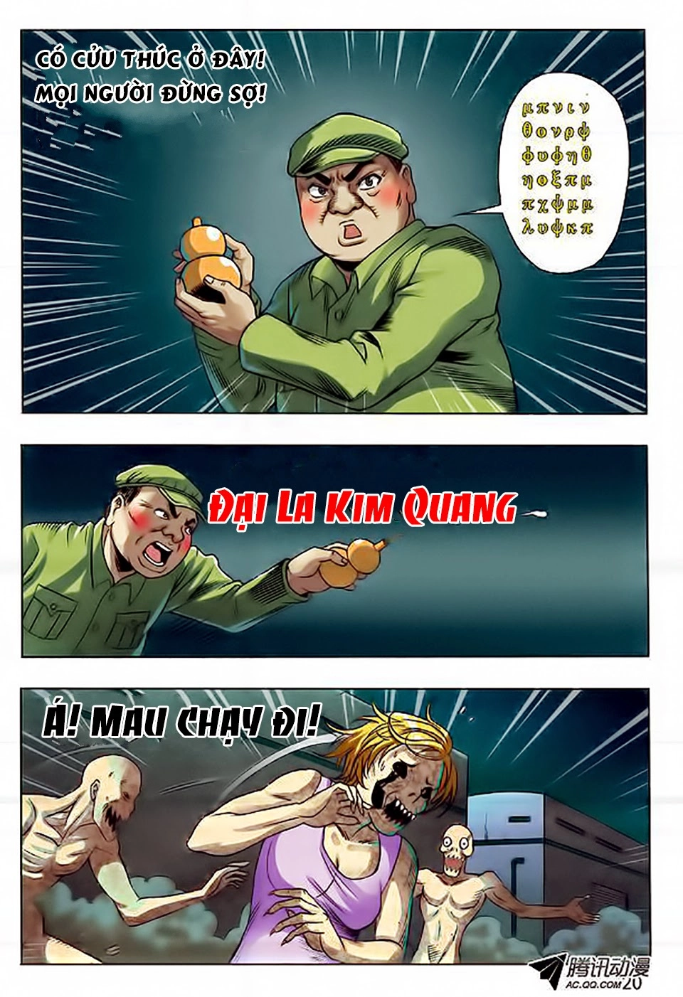 Trung Quốc Kinh Ngạc Tiên Sinh Chapter 33 - 21