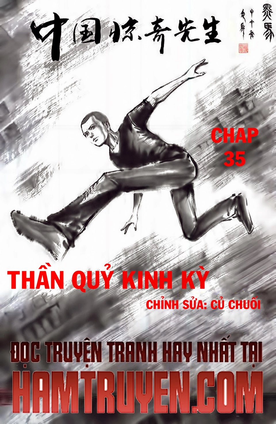 Trung Quốc Kinh Ngạc Tiên Sinh Chapter 35 - 1