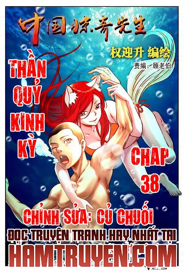 Trung Quốc Kinh Ngạc Tiên Sinh Chapter 38 - 1