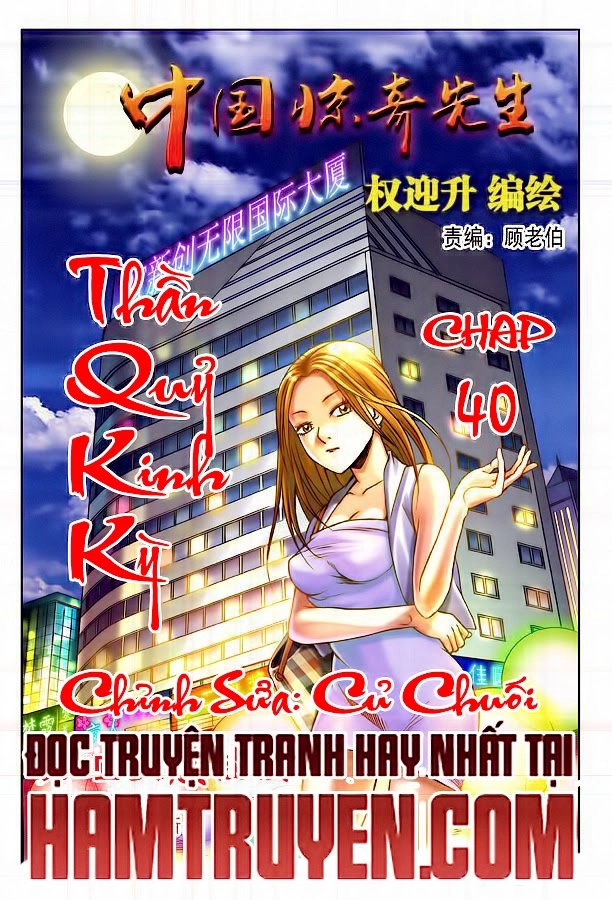 Trung Quốc Kinh Ngạc Tiên Sinh Chapter 40 - 1