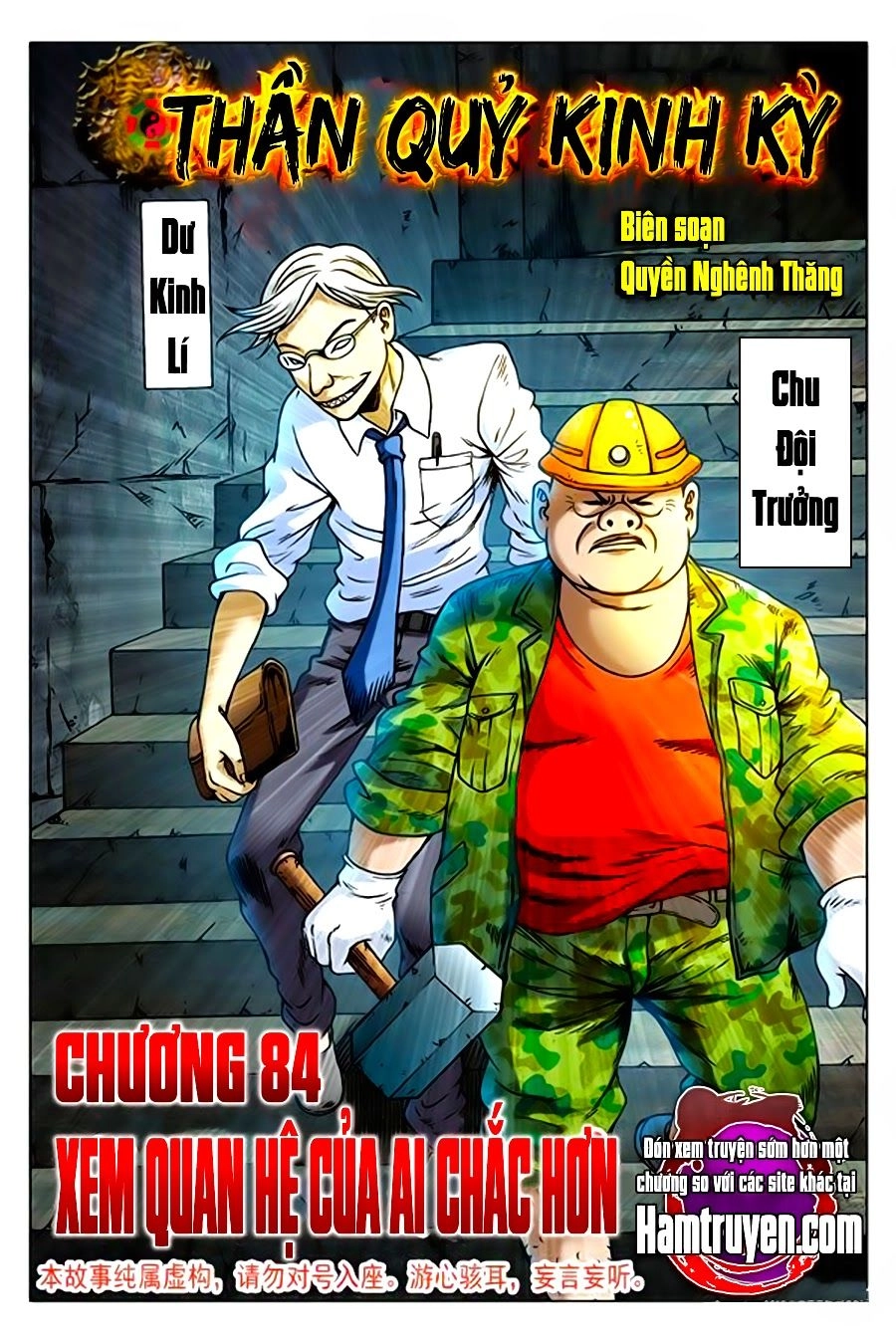 Trung Quốc Kinh Ngạc Tiên Sinh Chapter 84 - 2