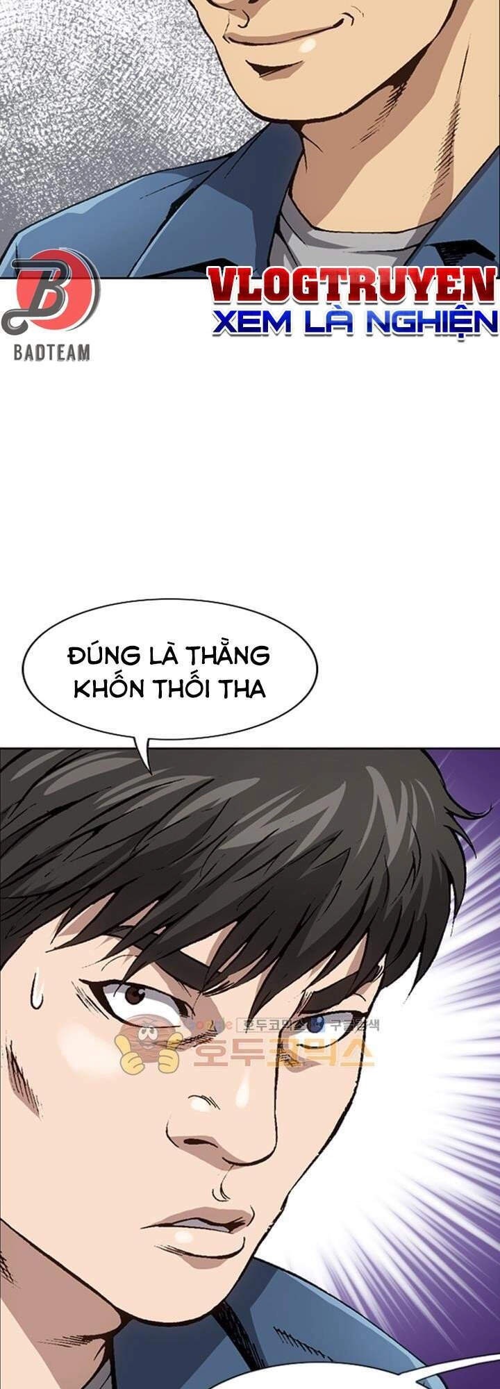 Quyền Vương Học Đường Chapter 1 - 16