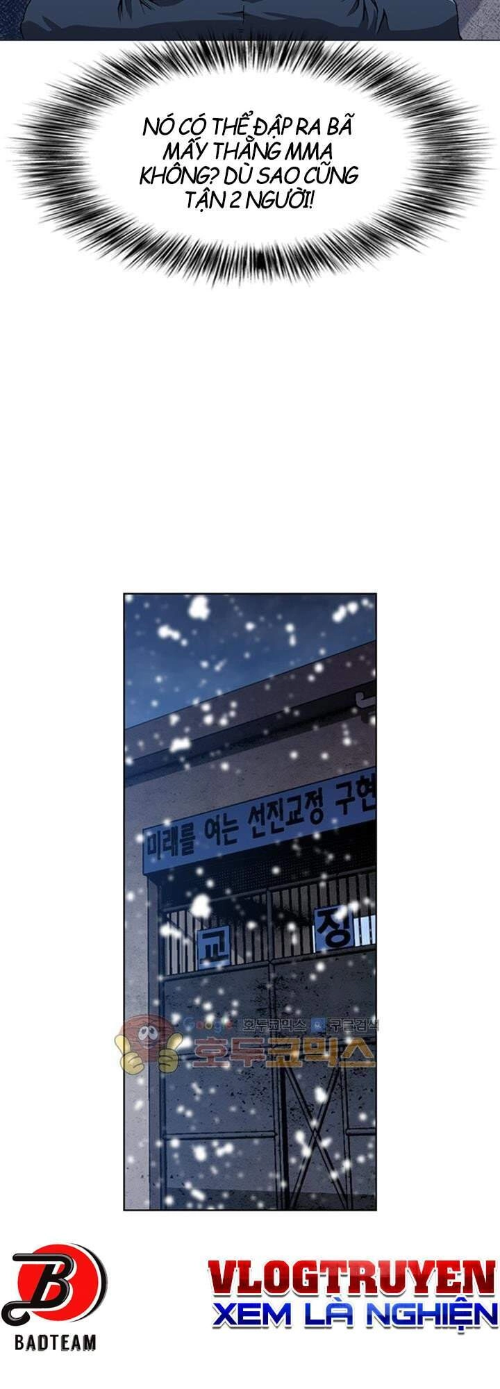 Quyền Vương Học Đường Chapter 1 - 32