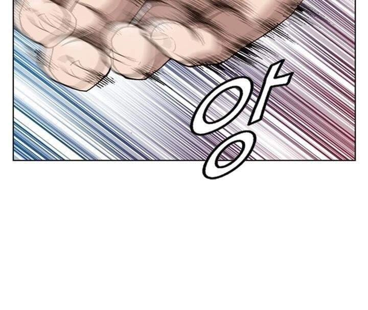 Quyền Vương Học Đường Chapter 2 - 45