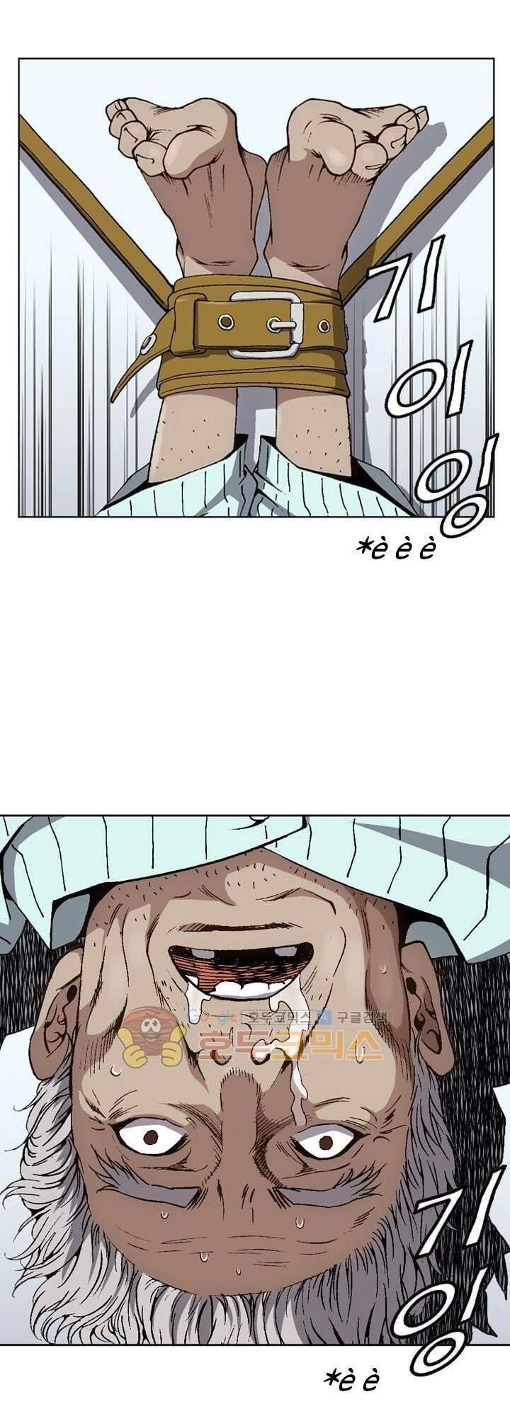 Quyền Vương Học Đường Chapter 4 - 35