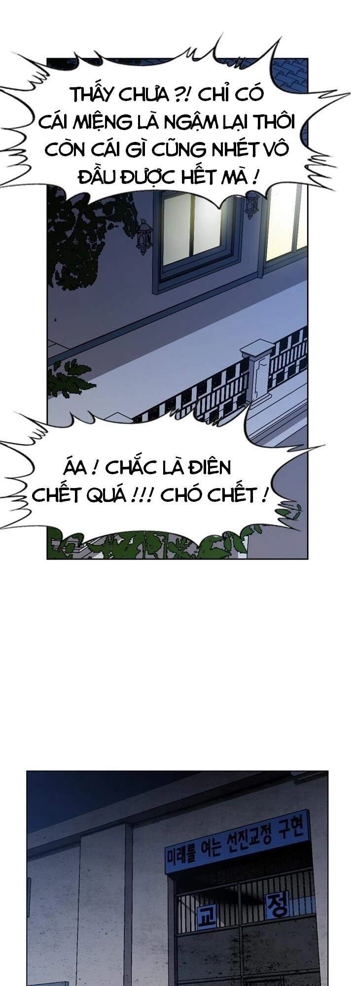 Quyền Vương Học Đường Chapter 4 - 45