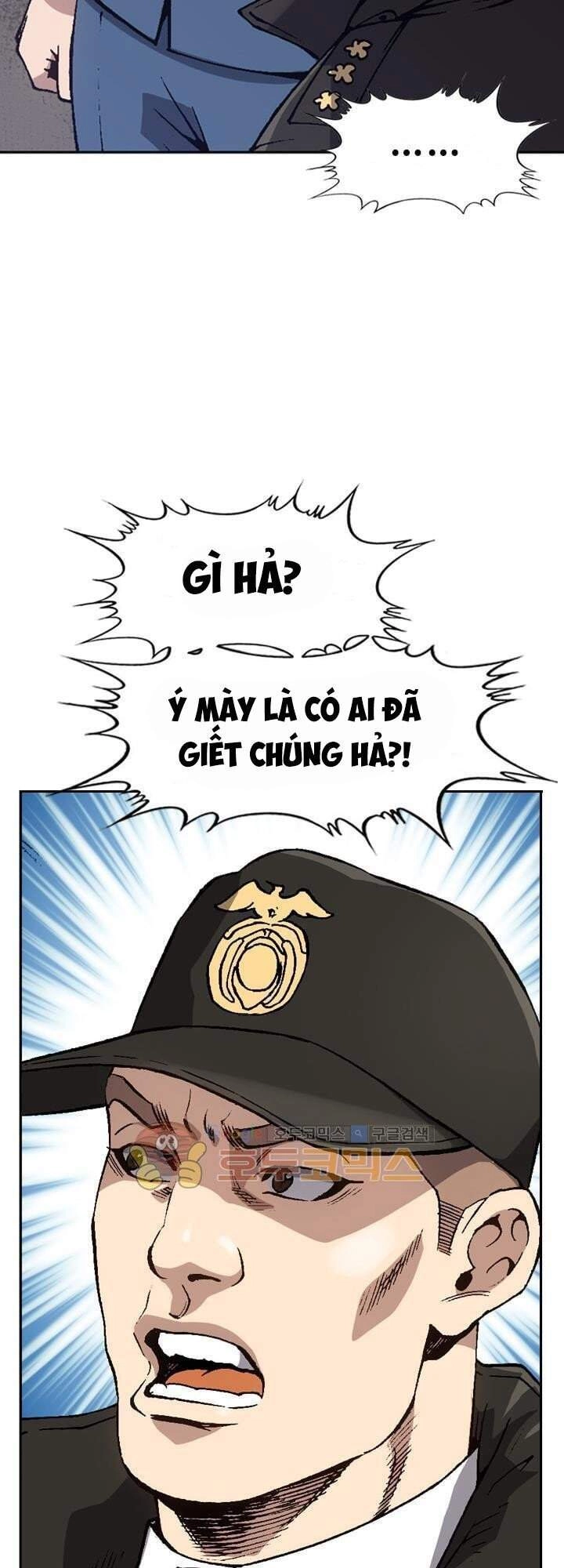 Quyền Vương Học Đường Chapter 5 - 19