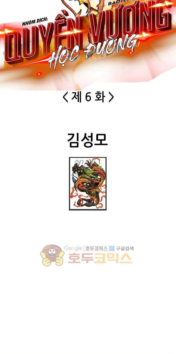 Quyền Vương Học Đường Chapter 6 - 2
