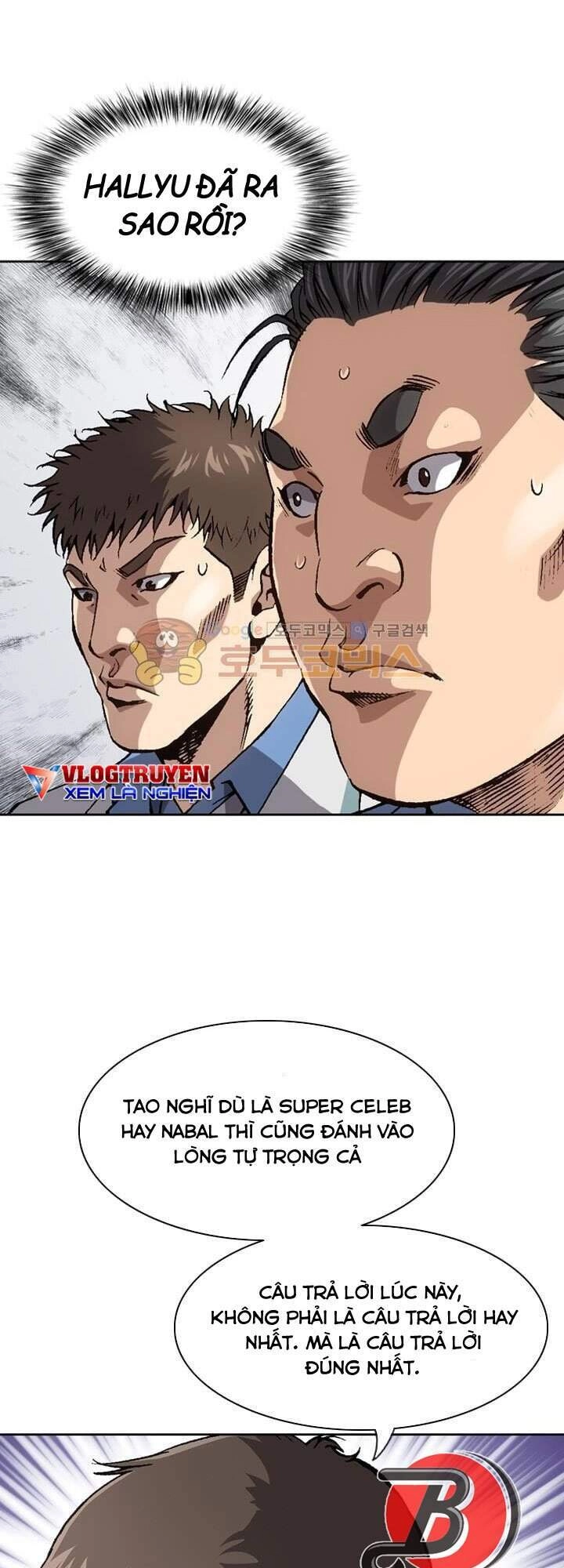 Quyền Vương Học Đường Chapter 6 - 19