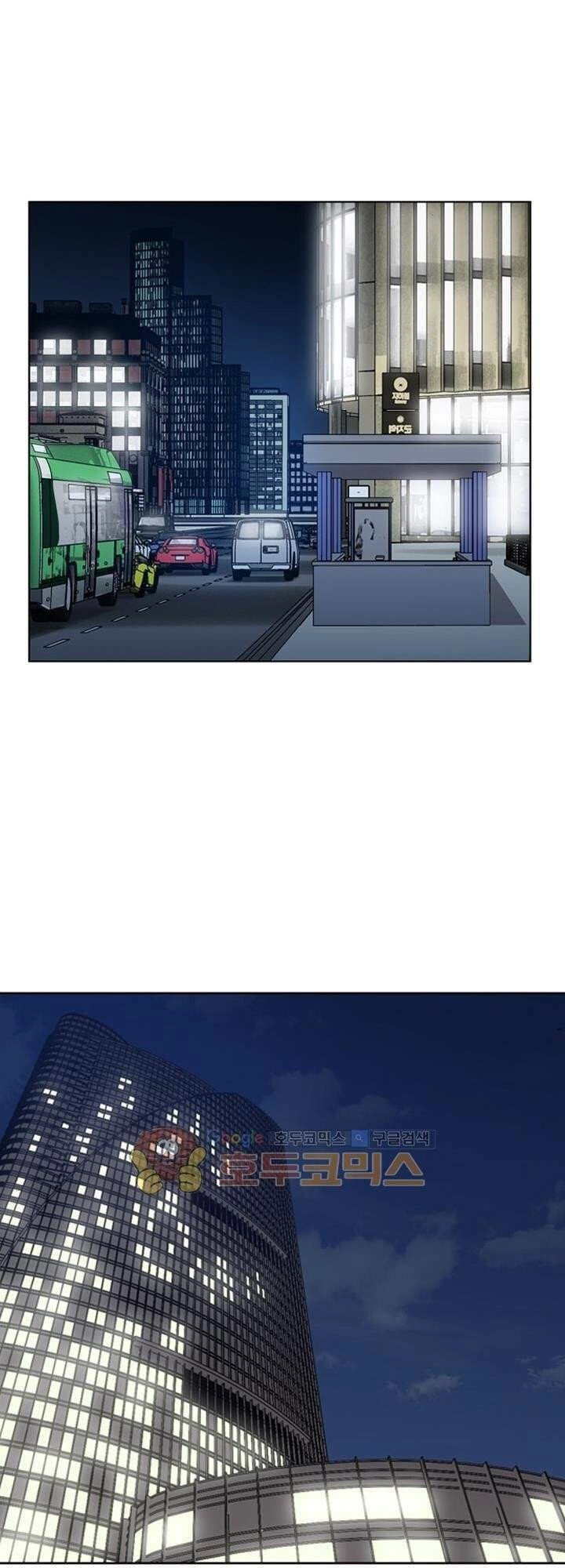 Quyền Vương Học Đường Chapter 8 - 20