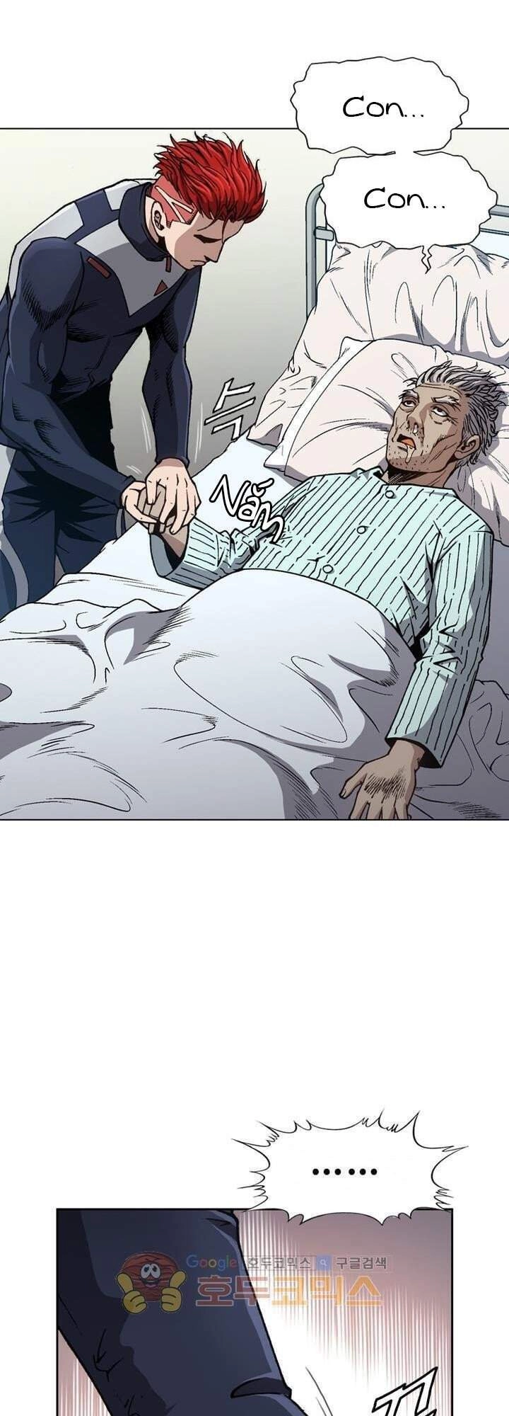 Quyền Vương Học Đường Chapter 9 - 8