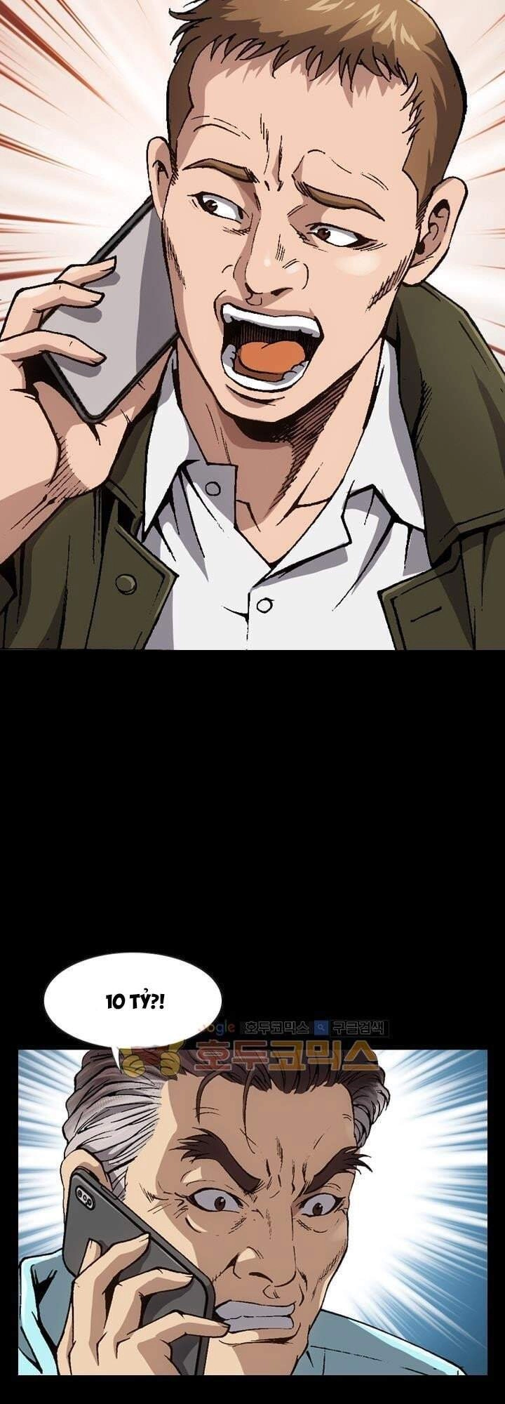 Quyền Vương Học Đường Chapter 9 - 24