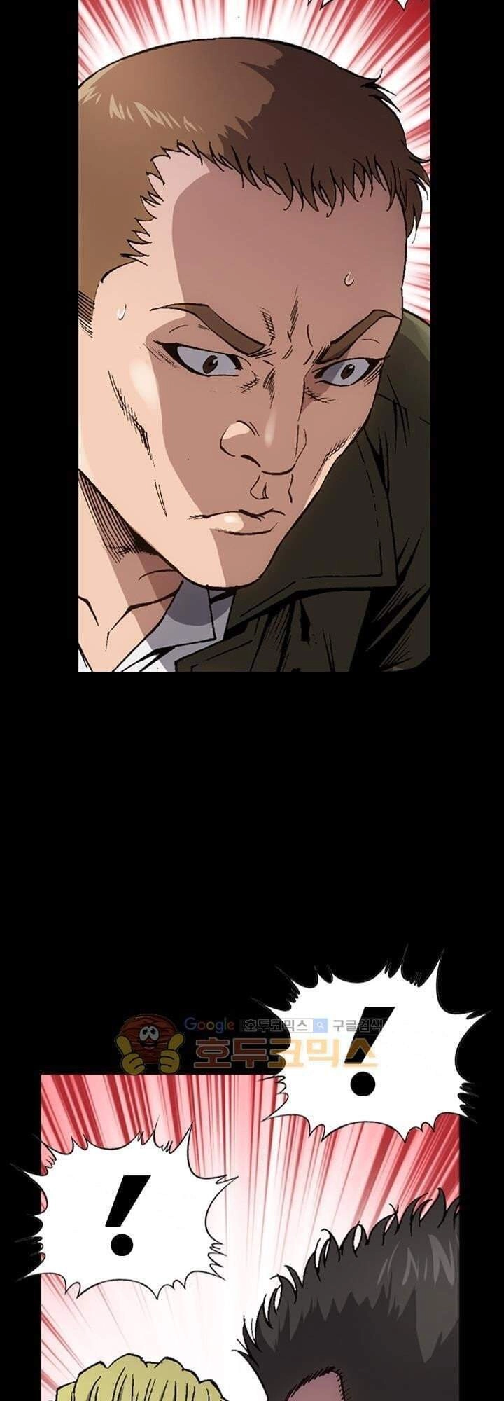 Quyền Vương Học Đường Chapter 9 - 34