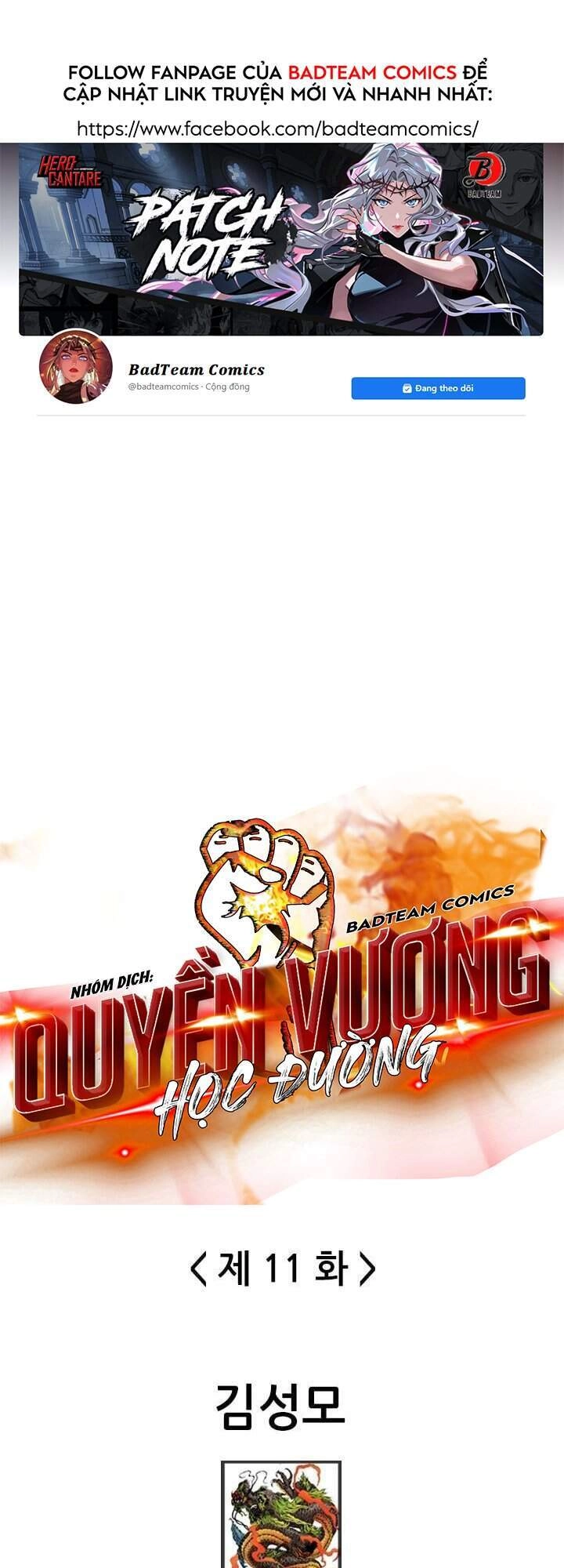 Quyền Vương Học Đường Chapter 11 - 1