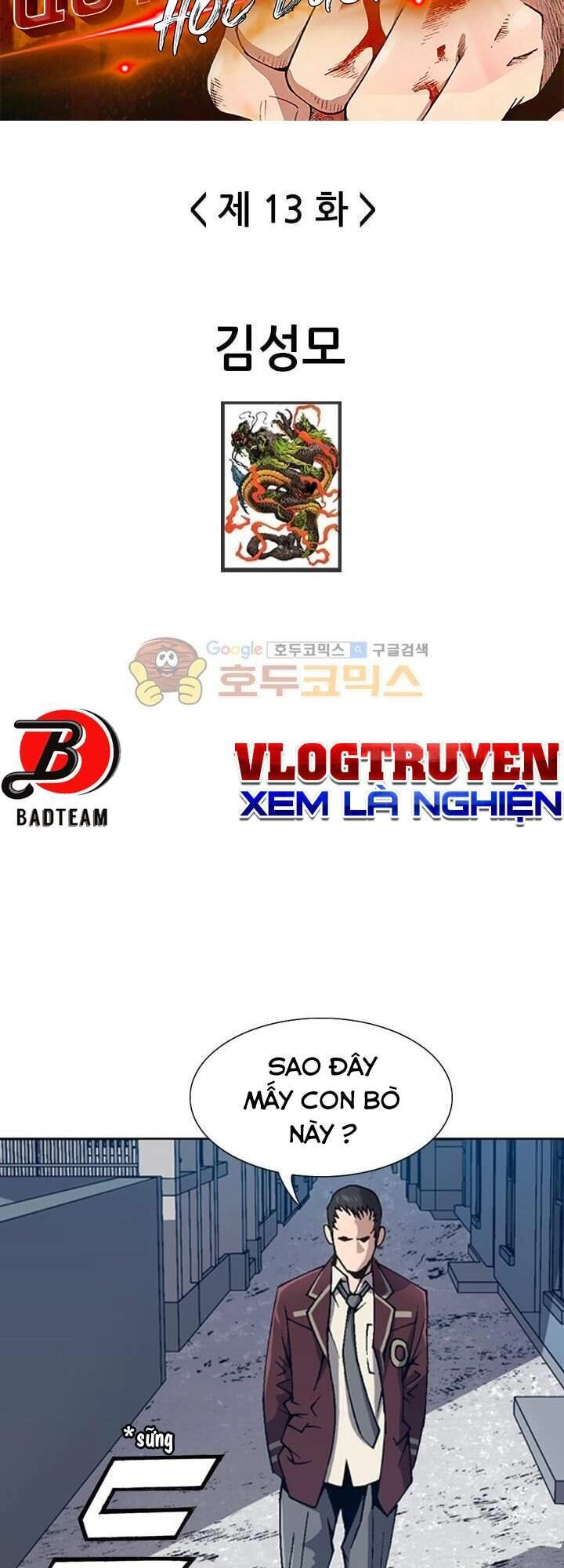 Quyền Vương Học Đường Chapter 13 - 2