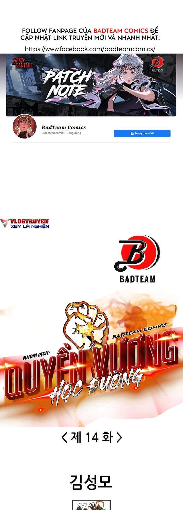 Quyền Vương Học Đường Chapter 14 - 1