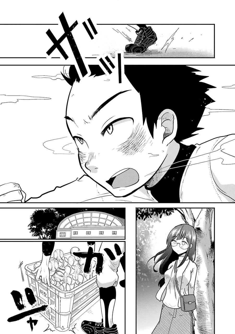 Yakumo-San Wa Ezuke Ga Shitai Chapter 3 - 14