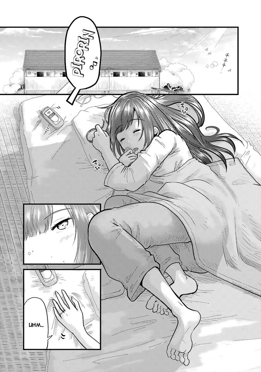 Yakumo-San Wa Ezuke Ga Shitai Chapter 4 - 2