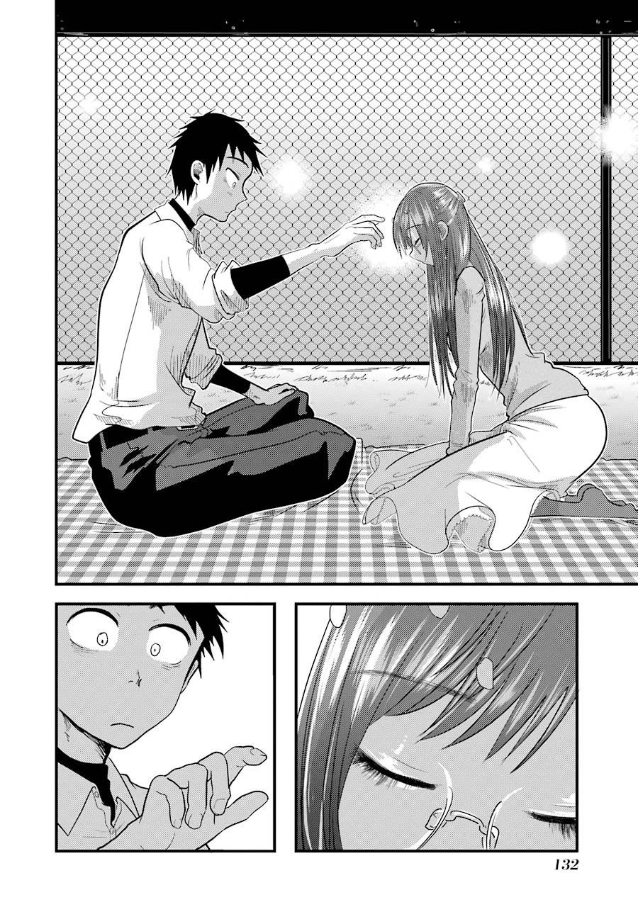 Yakumo-San Wa Ezuke Ga Shitai Chapter 5 - 18