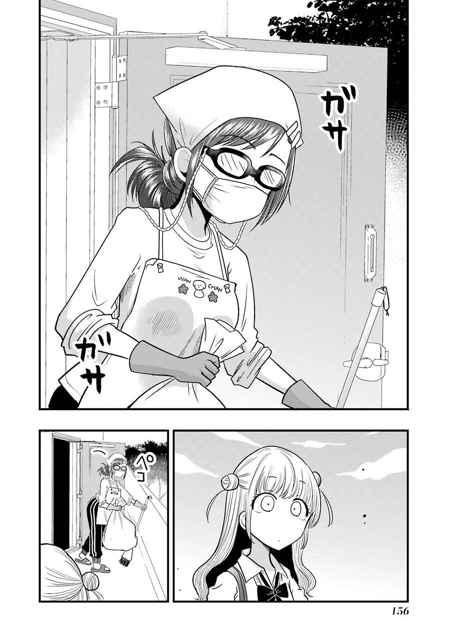 Yakumo-San Wa Ezuke Ga Shitai Chapter 6 - 13