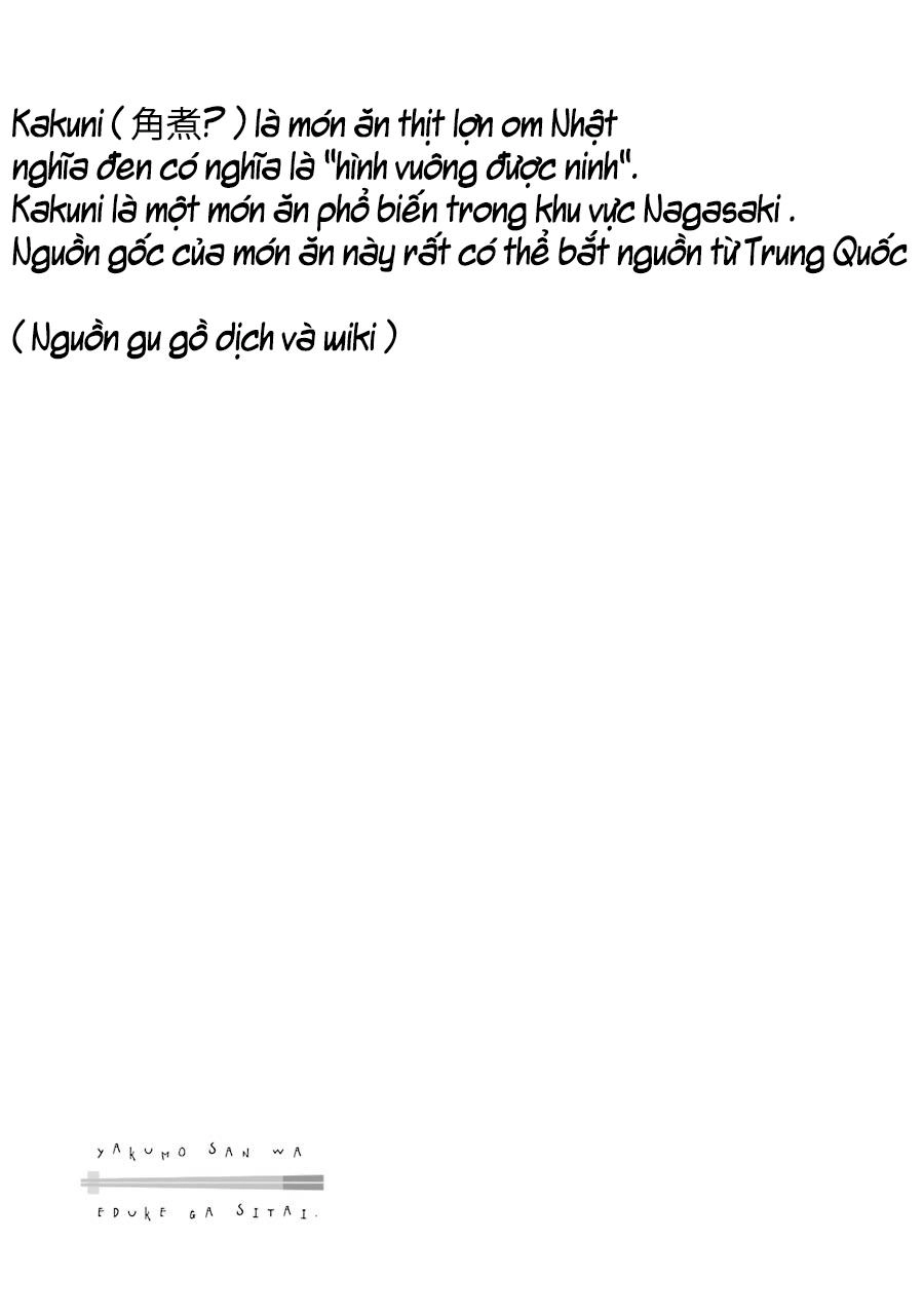 Yakumo-San Wa Ezuke Ga Shitai Chapter 7 - 25