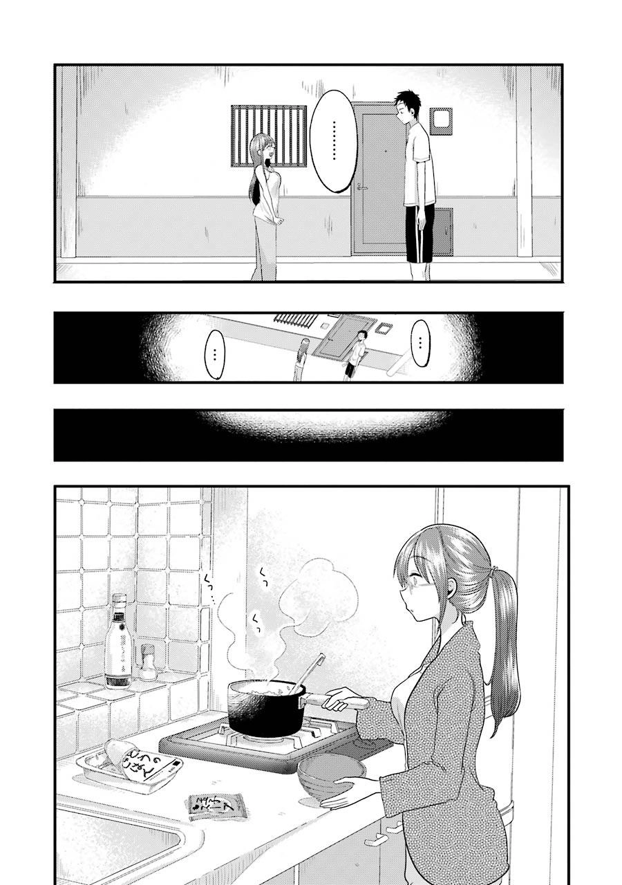 Yakumo-San Wa Ezuke Ga Shitai Chapter 10 - 13
