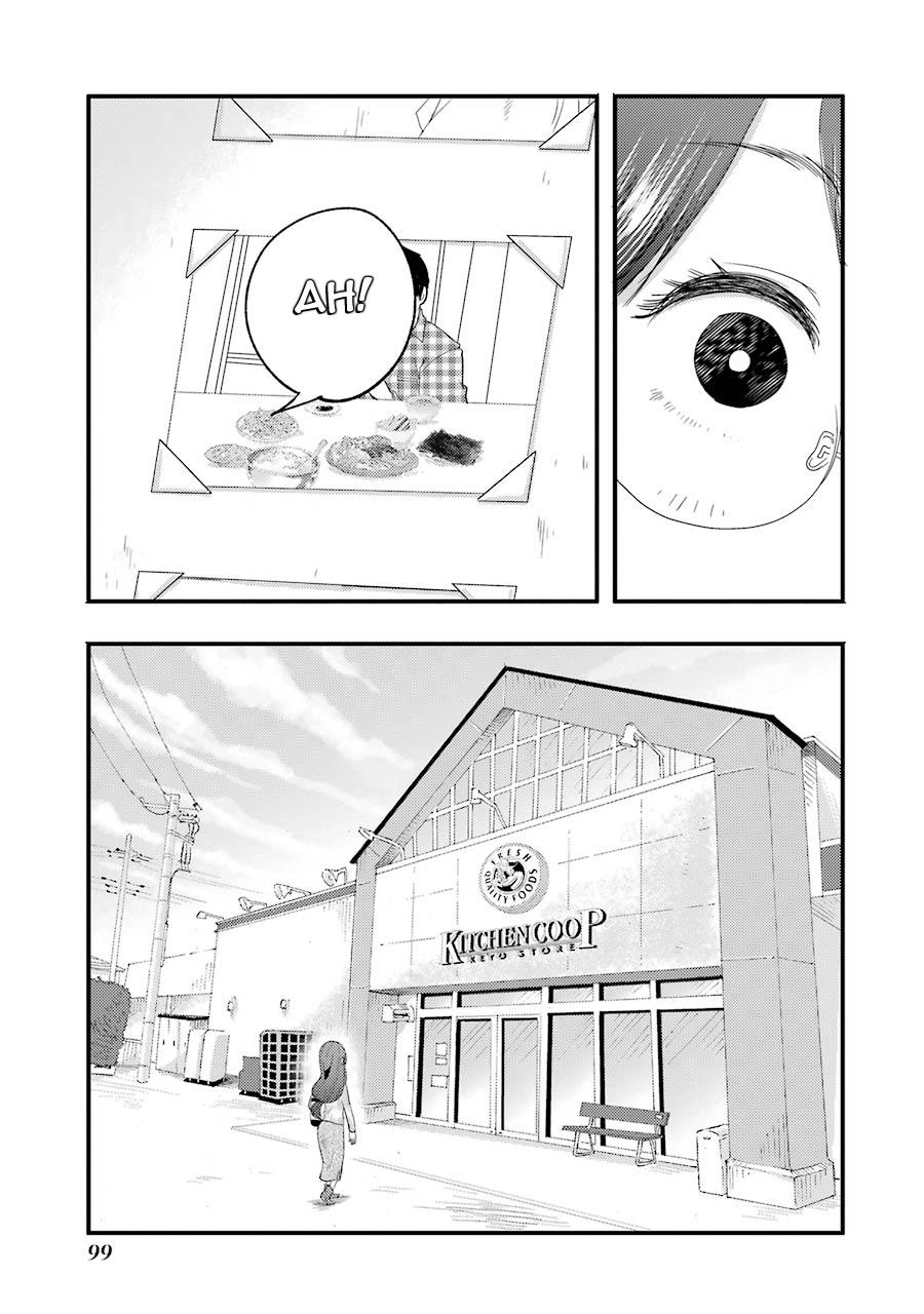 Yakumo-San Wa Ezuke Ga Shitai Chapter 12 - 9