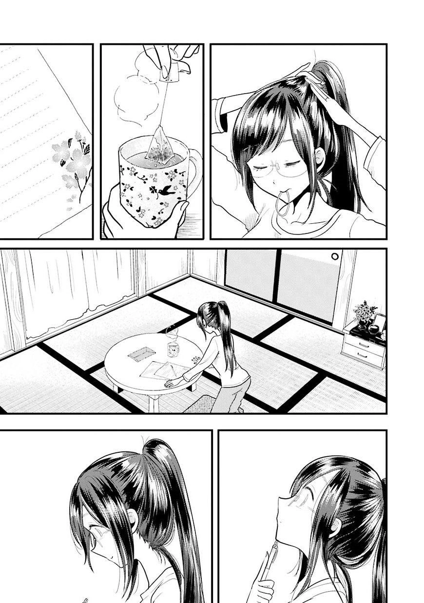 Yakumo-San Wa Ezuke Ga Shitai Chapter 16 - 22