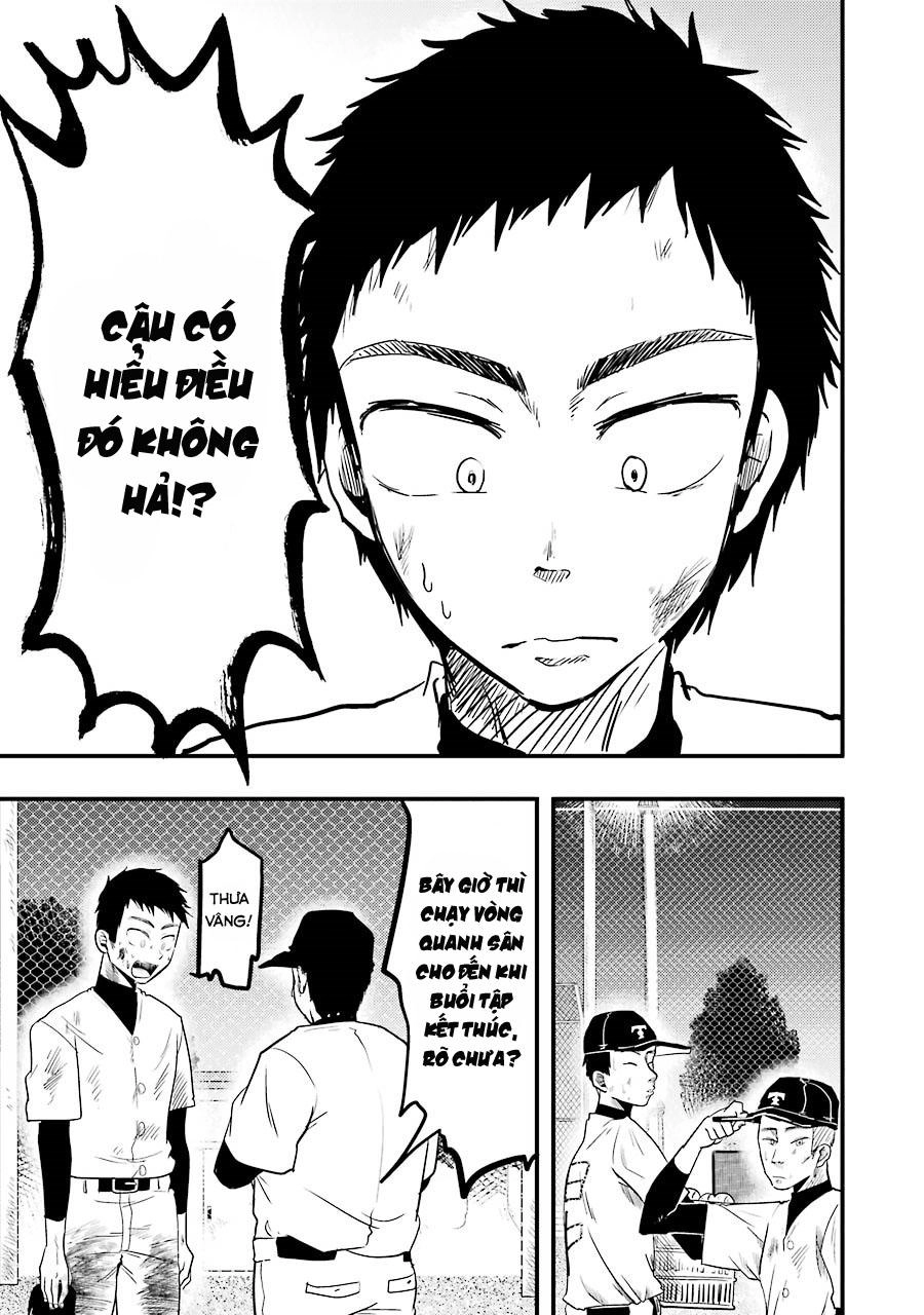 Yakumo-San Wa Ezuke Ga Shitai Chapter 17 - 1