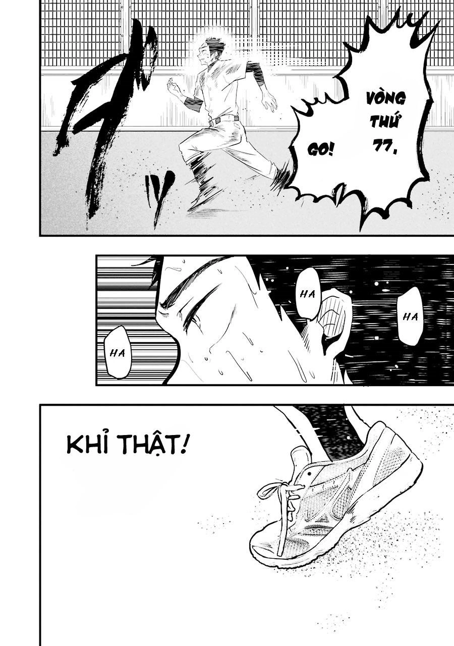 Yakumo-San Wa Ezuke Ga Shitai Chapter 17 - 12