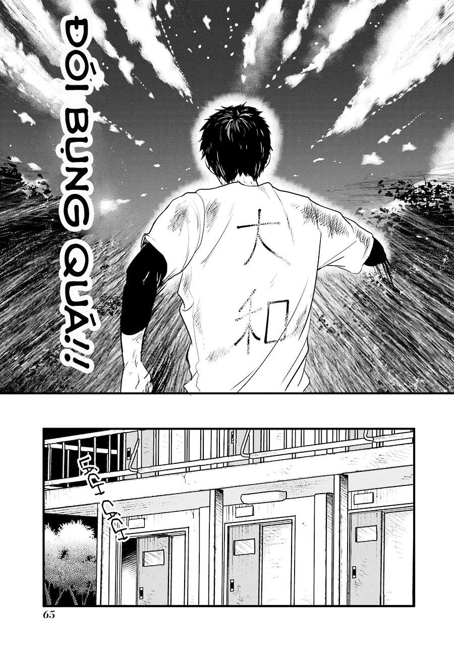 Yakumo-San Wa Ezuke Ga Shitai Chapter 17 - 13