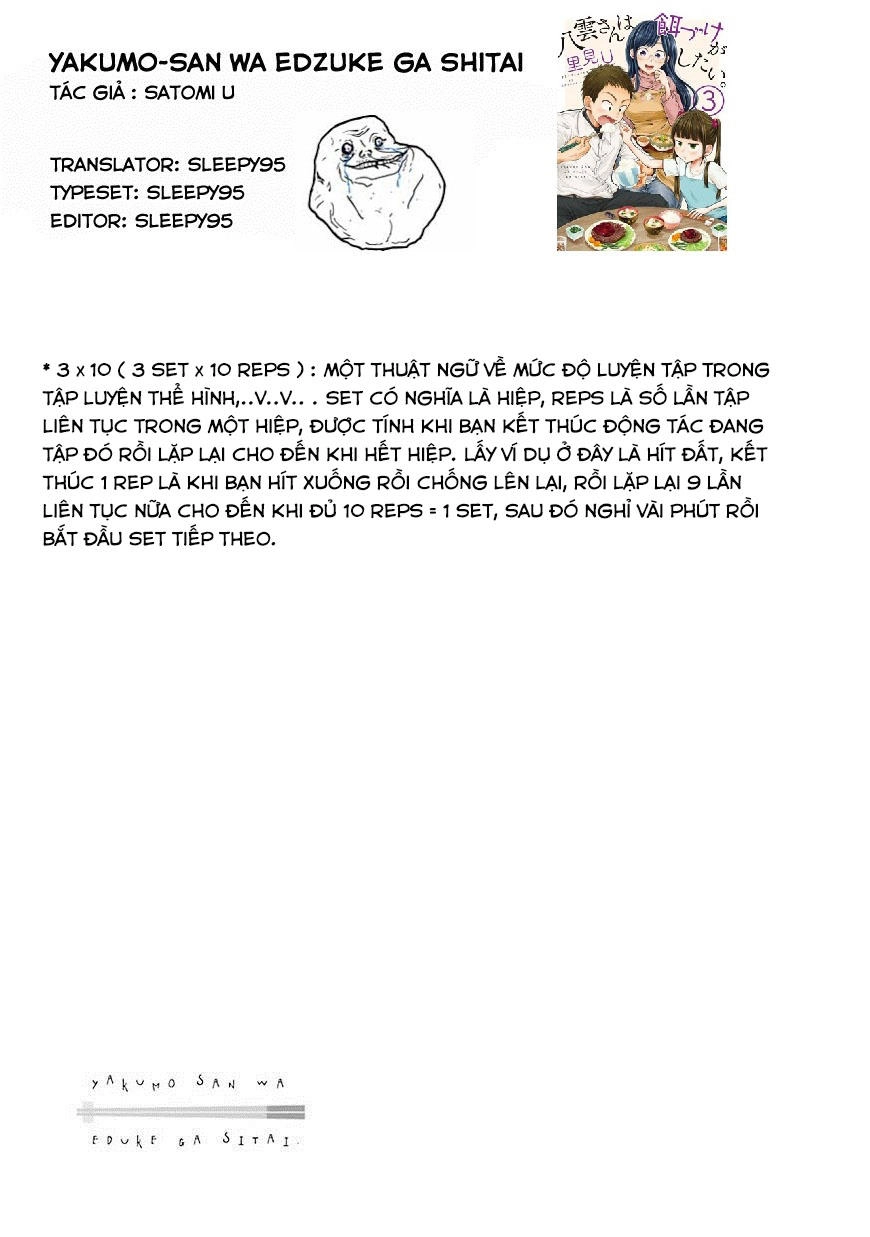 Yakumo-San Wa Ezuke Ga Shitai Chapter 20 - 22