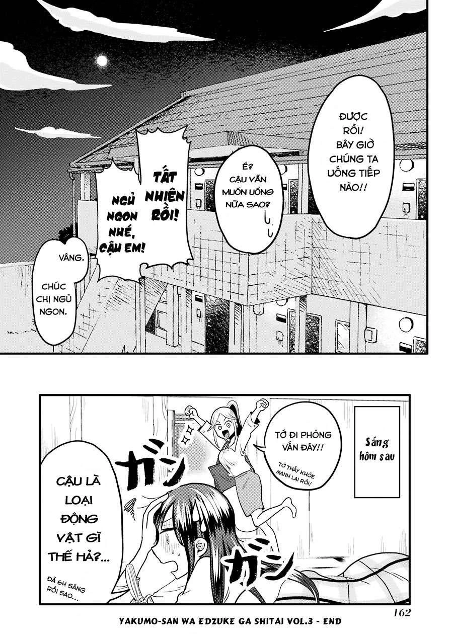 Yakumo-San Wa Ezuke Ga Shitai Chapter 21 - 25