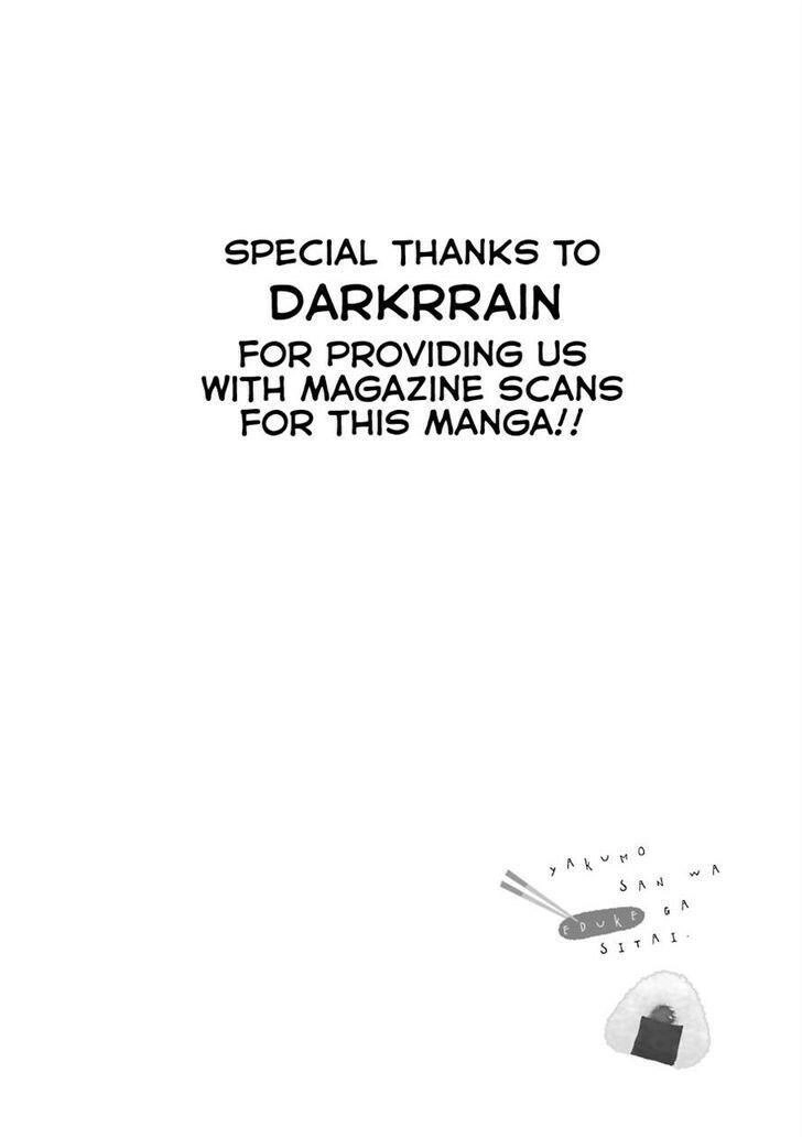 Yakumo-San Wa Ezuke Ga Shitai Chapter 22 - 1