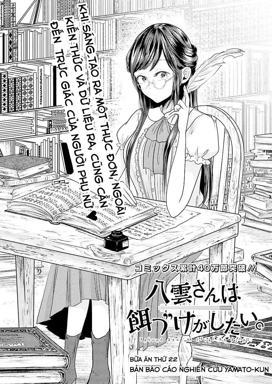 Yakumo-San Wa Ezuke Ga Shitai Chapter 24 - 3