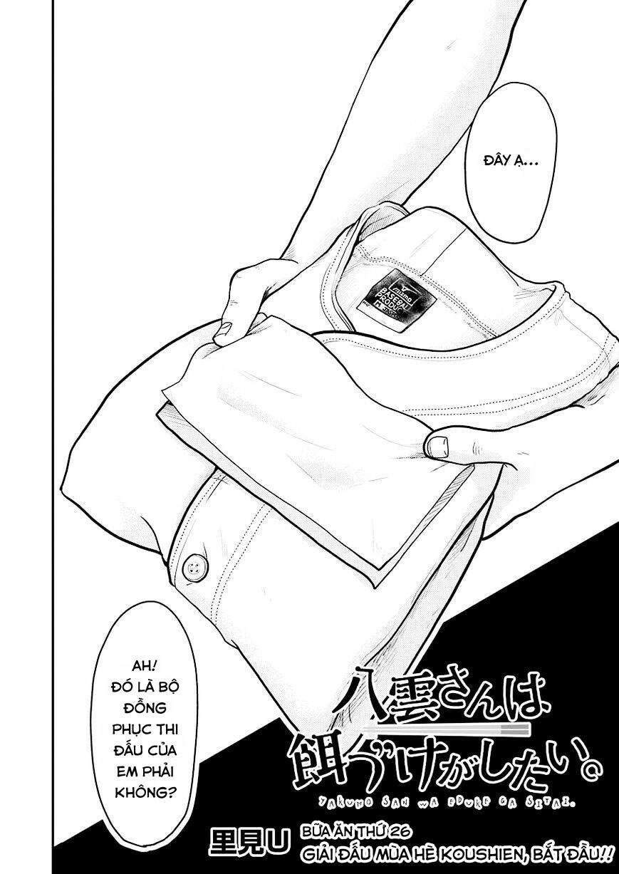 Yakumo-San Wa Ezuke Ga Shitai Chapter 26 - 3