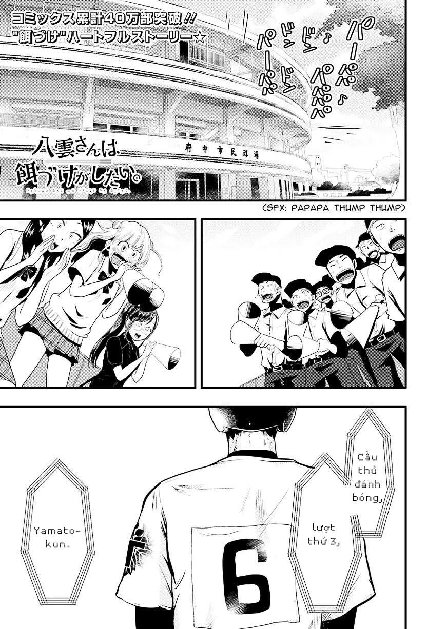 Yakumo-San Wa Ezuke Ga Shitai Chapter 27 - 2