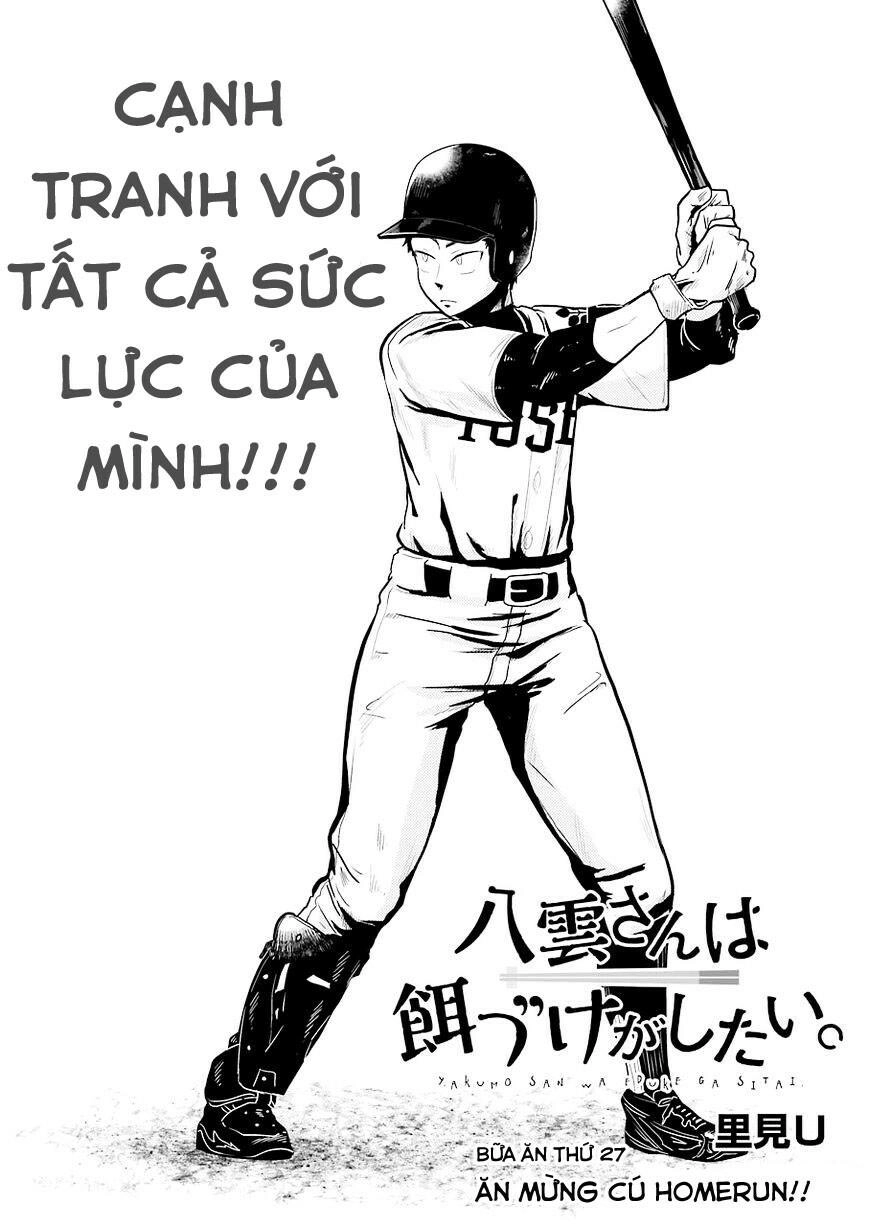 Yakumo-San Wa Ezuke Ga Shitai Chapter 27 - 3