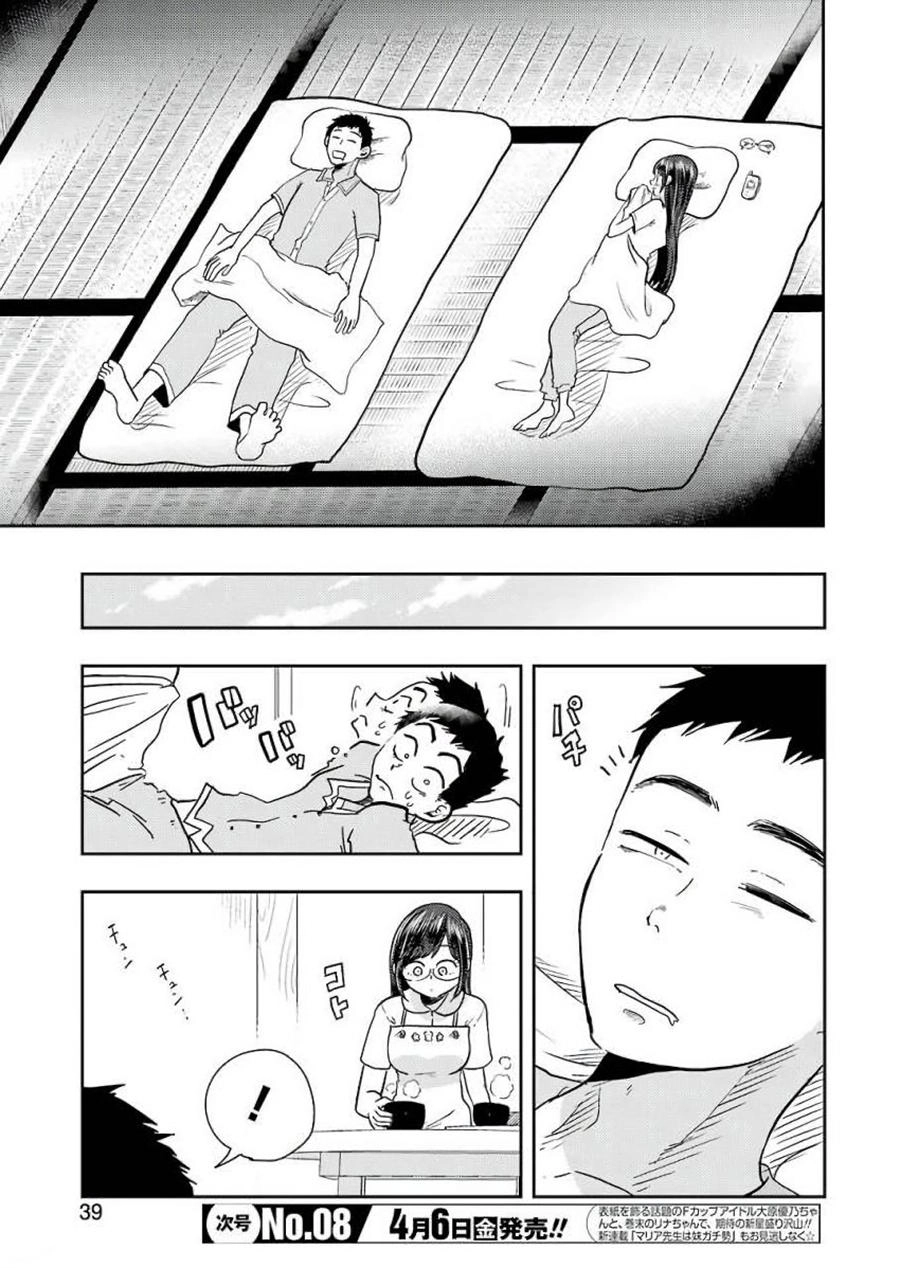 Yakumo-San Wa Ezuke Ga Shitai Chapter 38 - 24