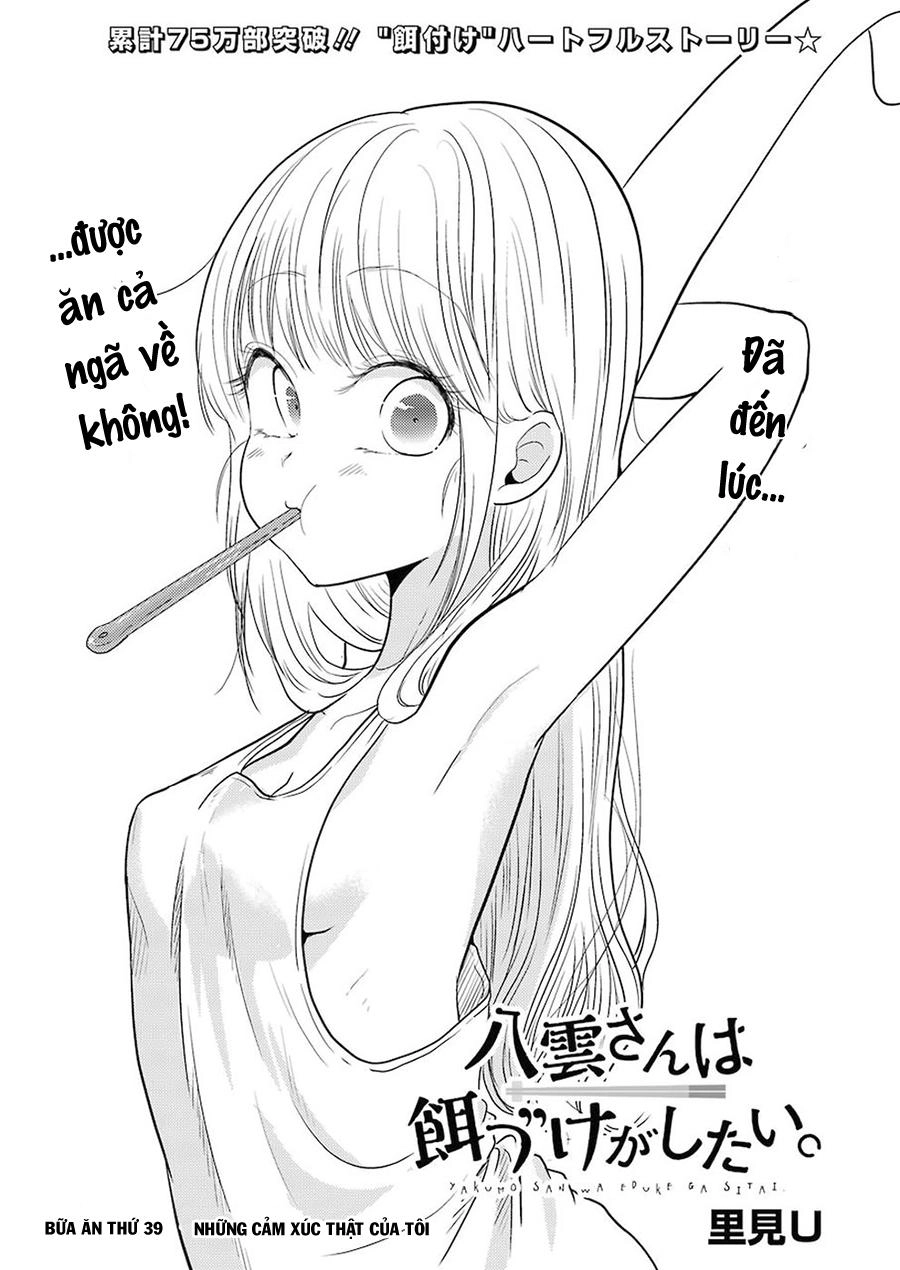 Yakumo-San Wa Ezuke Ga Shitai Chapter 39 - 4