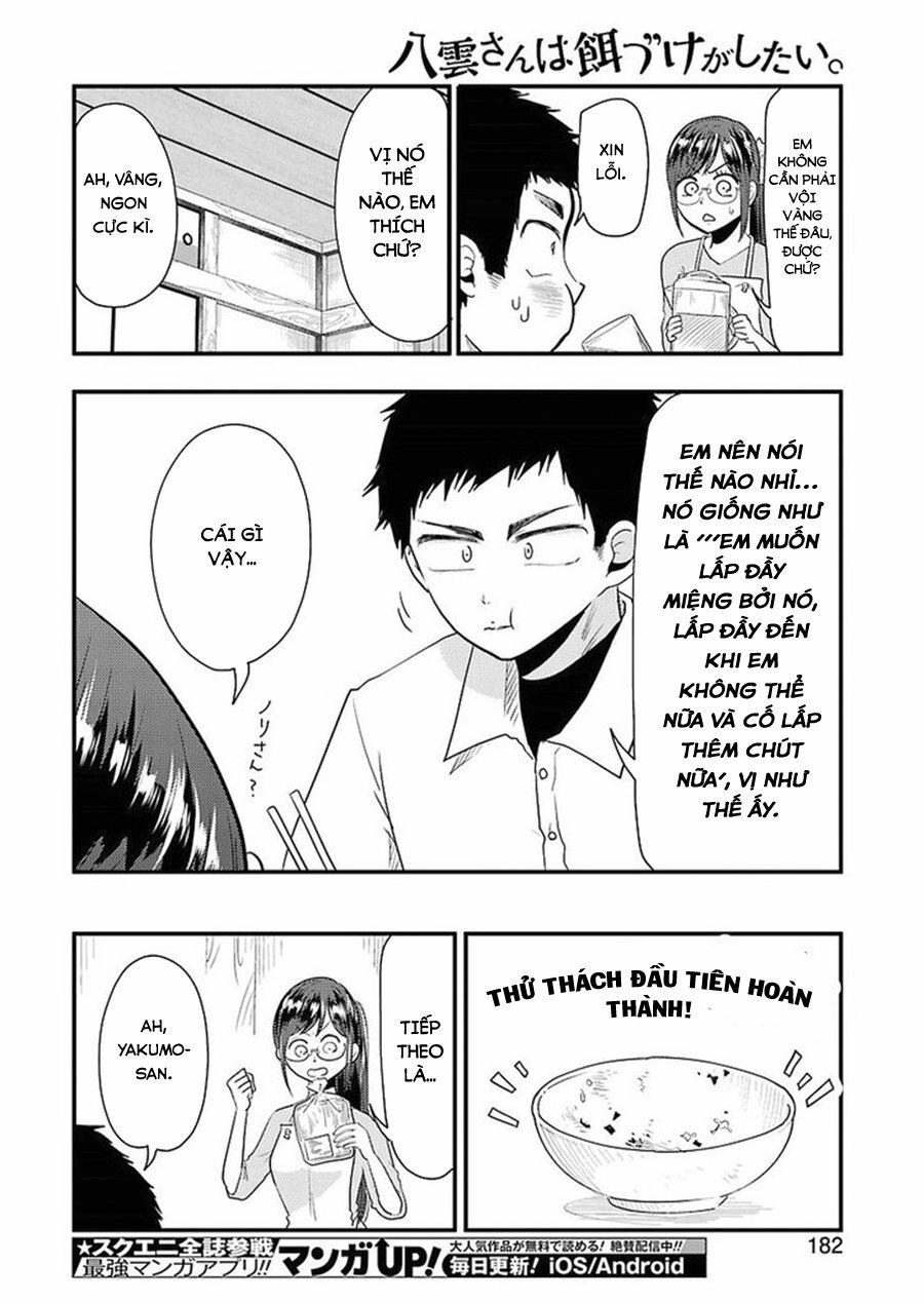 Yakumo-San Wa Ezuke Ga Shitai Chapter 40 - 14