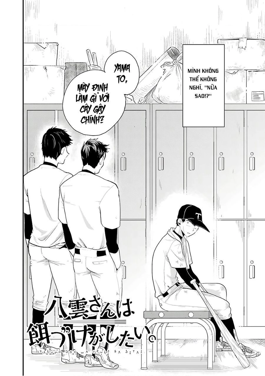 Yakumo-San Wa Ezuke Ga Shitai Chapter 42 - 4