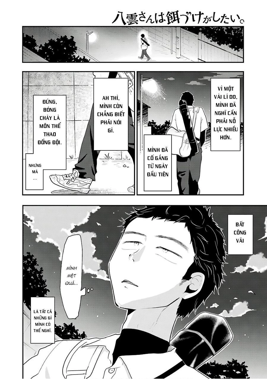 Yakumo-San Wa Ezuke Ga Shitai Chapter 42 - 6